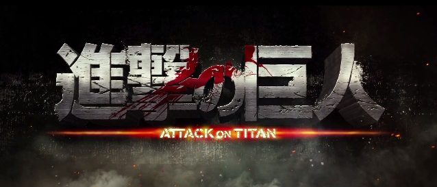 ataque a los titanes