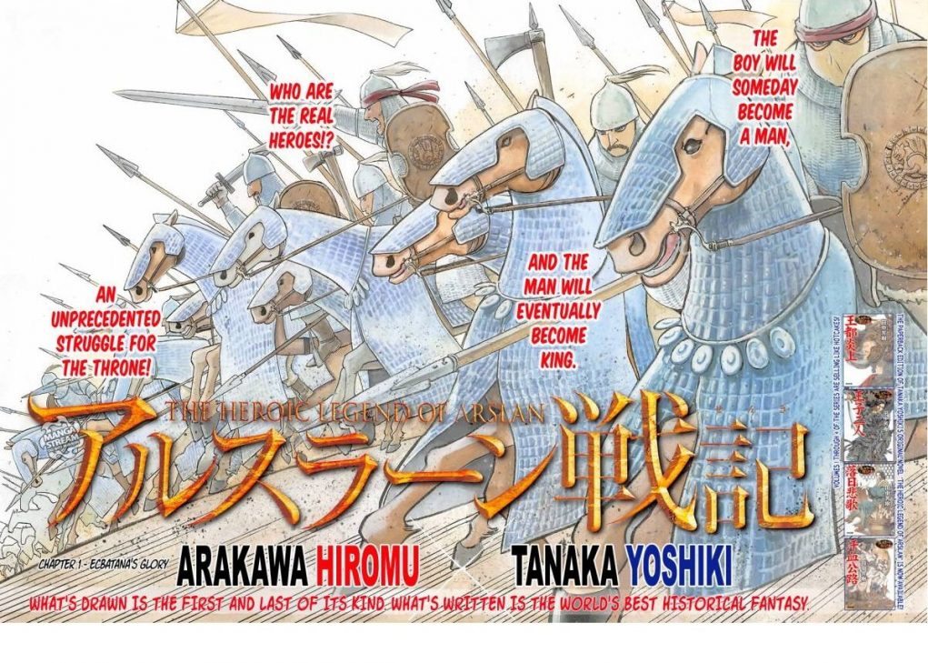 la heroica leyenda de arslan