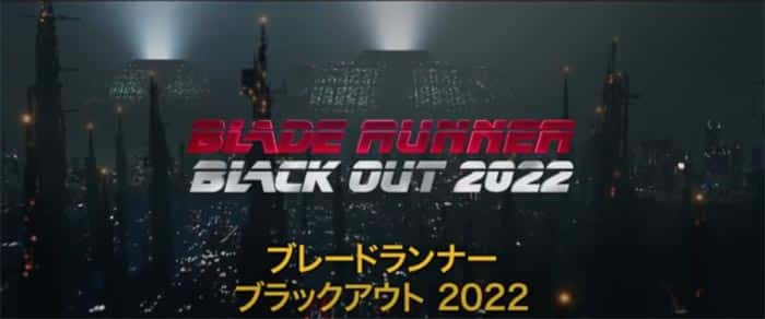 la precuela de blade runner 2049