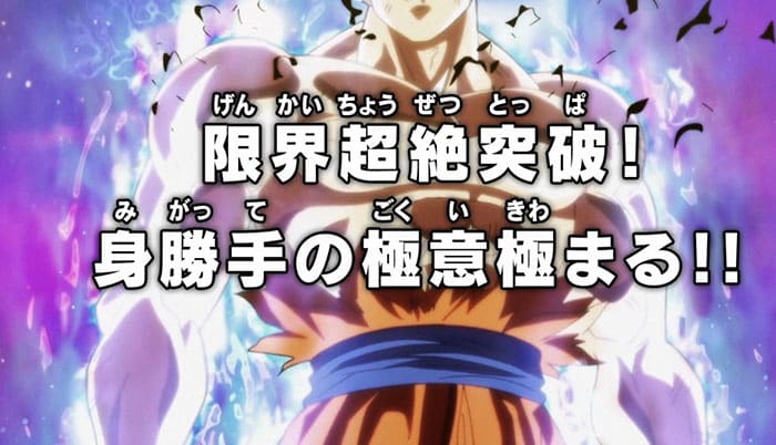 goku se convierte en algo más que un dios en dragon ball super