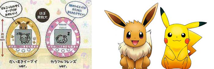 filtran que habrá un épico crossover entre pokemon y tamagotchi