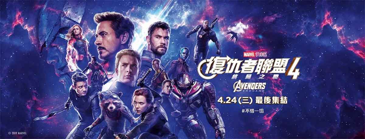el póster chino de vengadores: endgame confirma un regreso inesperado