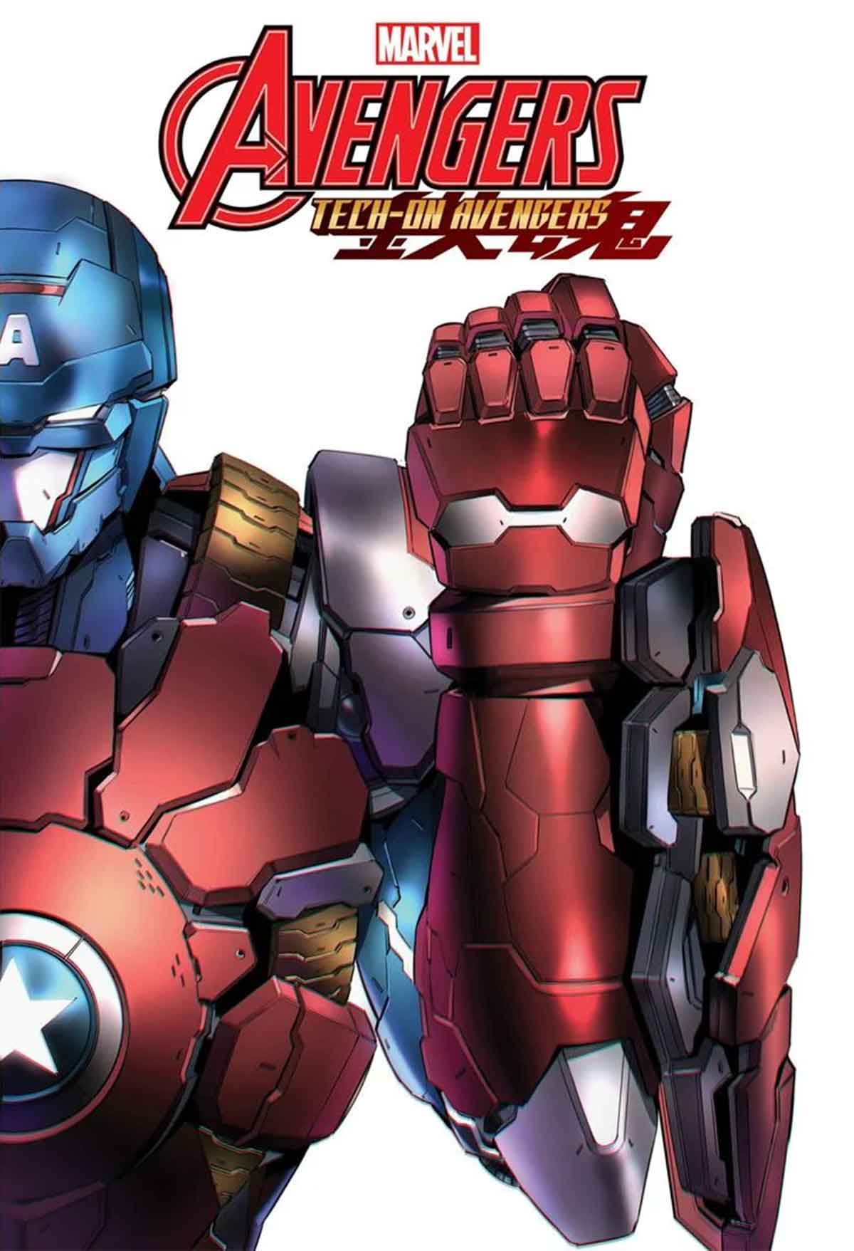 marvel presenta la nueva armadura de capitán américa hecha por iron man