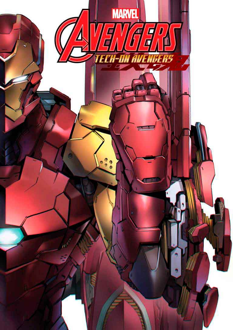 bandai spirits y marvel comics se asocian en vengadores: tech-on #1