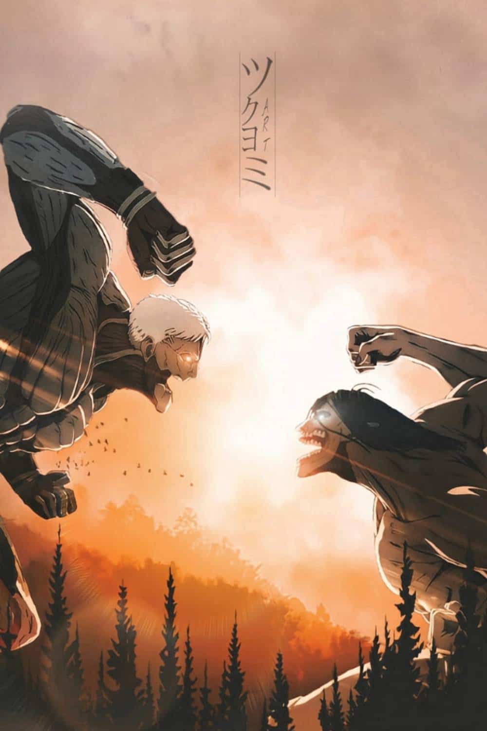 ataque a los titanes