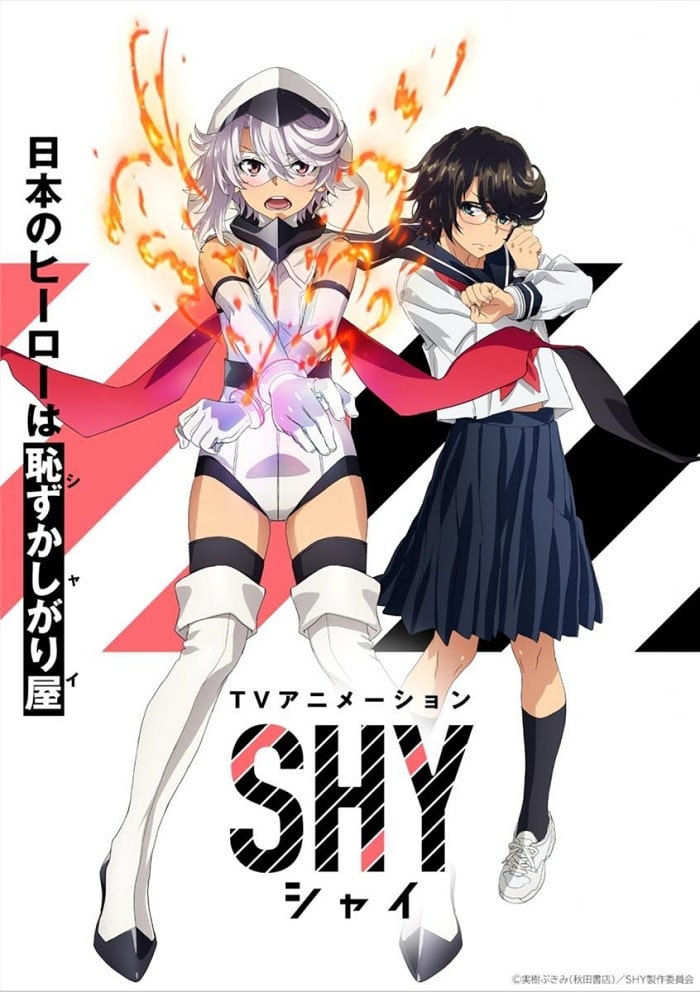 póster de shy en crunchyroll