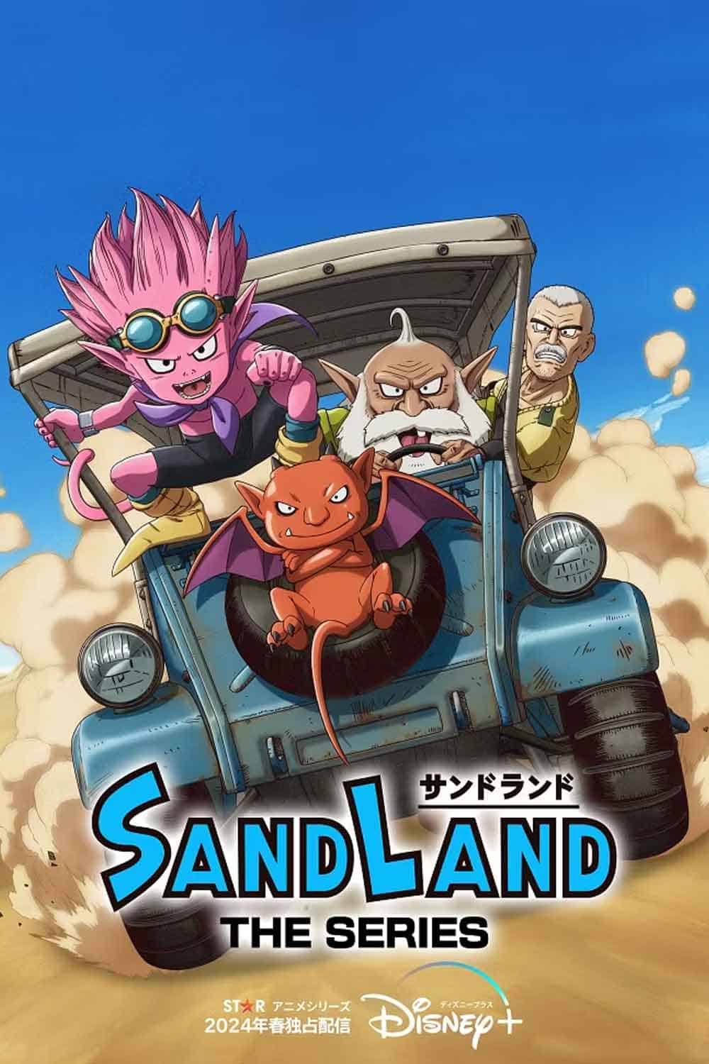 sand land de disney plus
