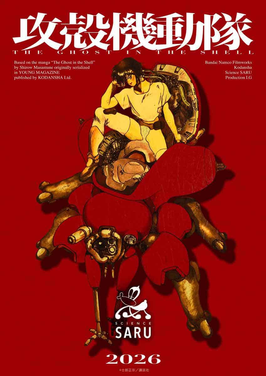 motoko kusanagi regresará en the ghost in the shell - poster del anuncio de la nueva película de 2026
