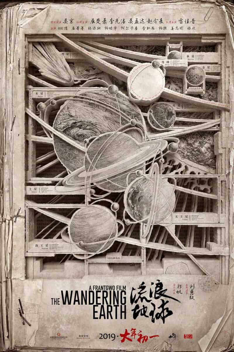 película de ciencia ficción la tierra errante (2019)