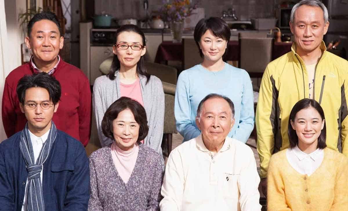 maravillosa familia de tokio de yôji yamada