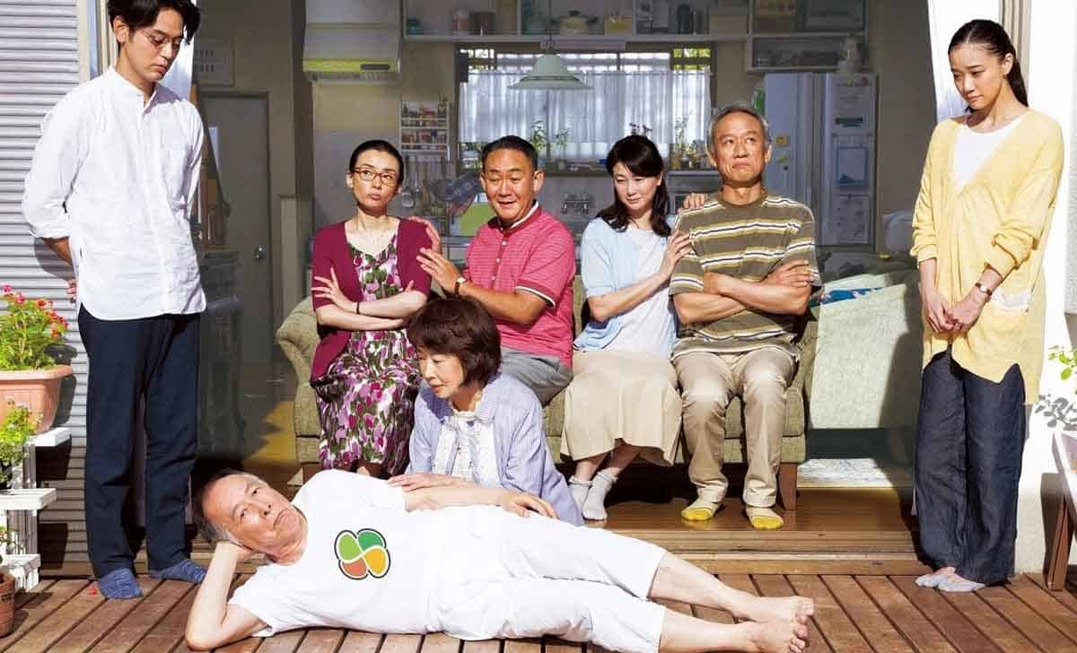 Homepage verano de una familia de tokio